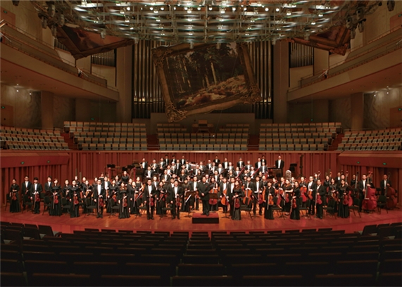 China National Opera House Symphony Orchestra - NCPA CHINA